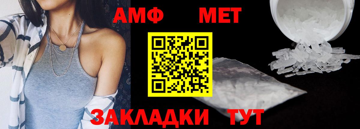 Amphetamine 98% Кстово