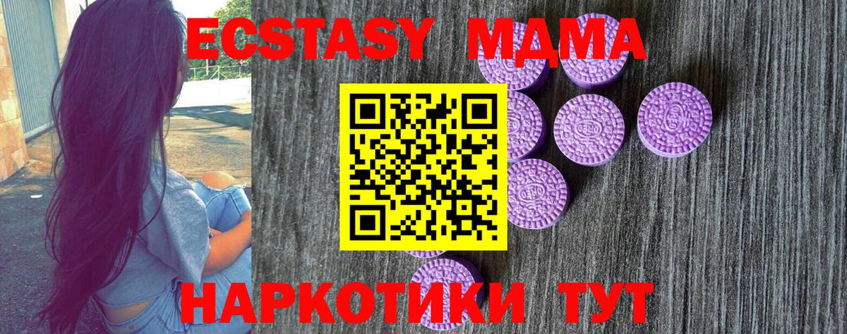 ЭКСТАЗИ DUBAI Кстово