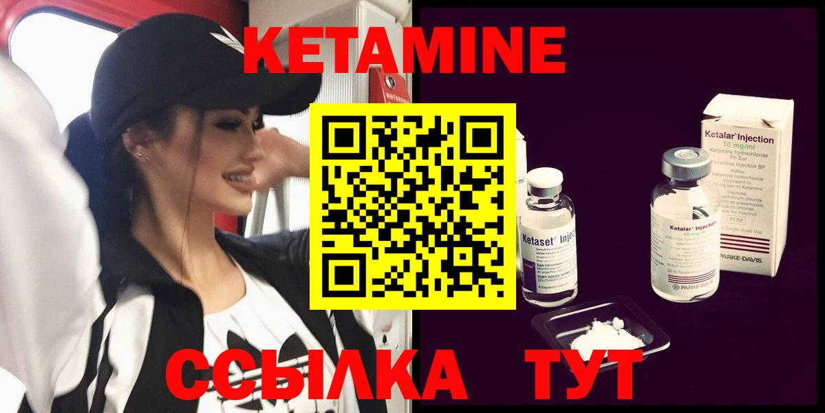 Кстово  hydra зеркало  Вход с VPN  Кетамин ketamine  Кетамин VHQ 
