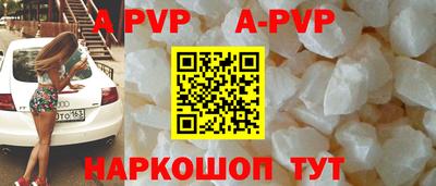 сатива Бузулук