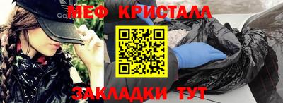 МДМА Будённовск
