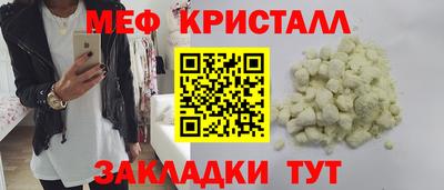 сатива Бузулук