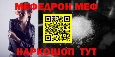 МДМА Будённовск