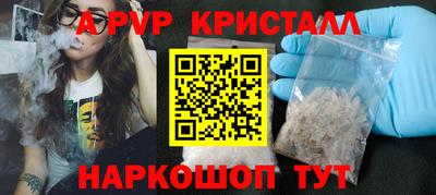 сатива Бузулук