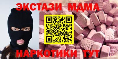 МДМА Будённовск