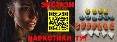 МДМА Будённовск