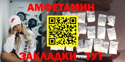 скорость mdpv Бугуруслан