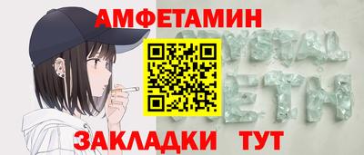 сатива Бузулук