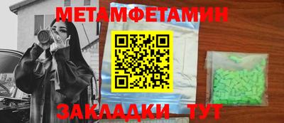 МДМА Будённовск