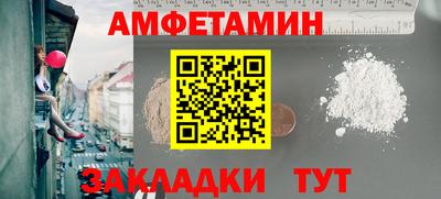 МДМА Будённовск