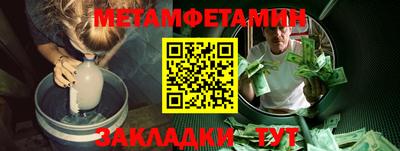 сатива Бузулук
