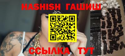 сатива Бузулук