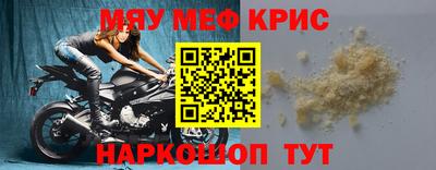 скорость mdpv Бугуруслан