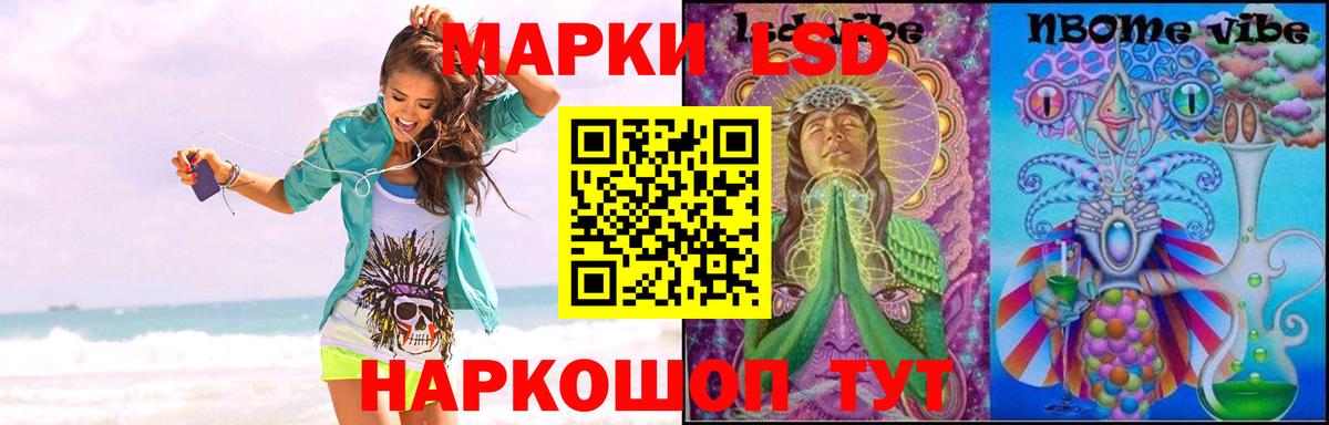 Лсд 25 экстази ecstasy Кстово