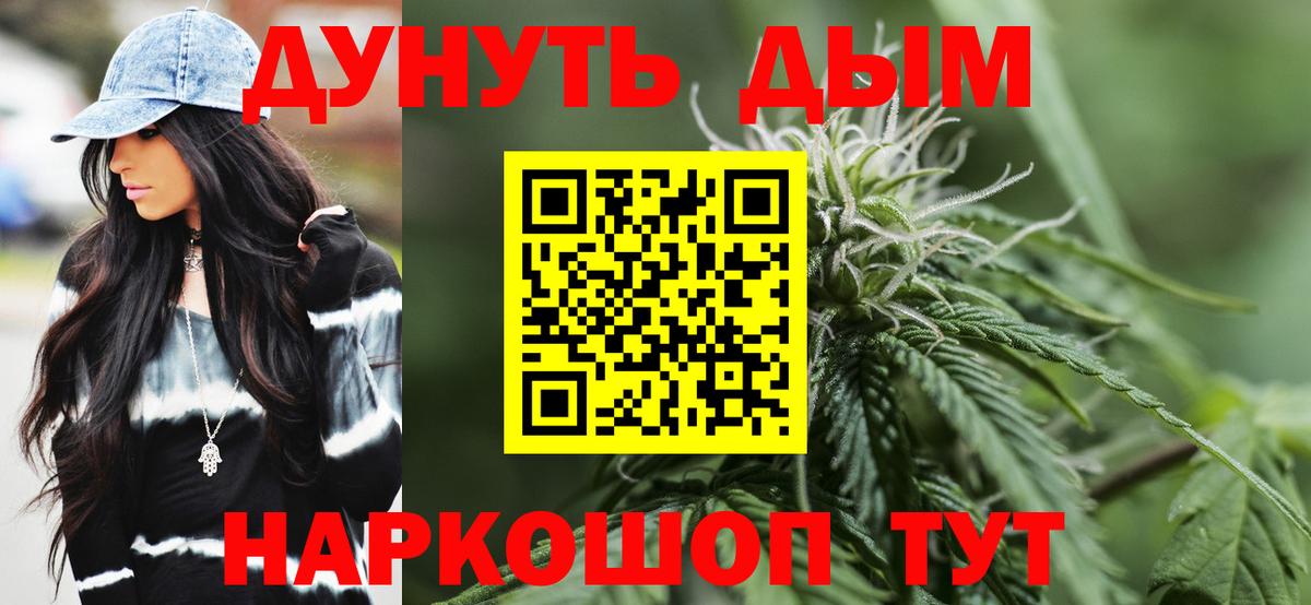 Кстово  Каннабис план  Бошки Шишки THC 21%  МАРИХУАНА LSD WEED  Вход с VPN  Бошки марихуана ГИДРОПОН 