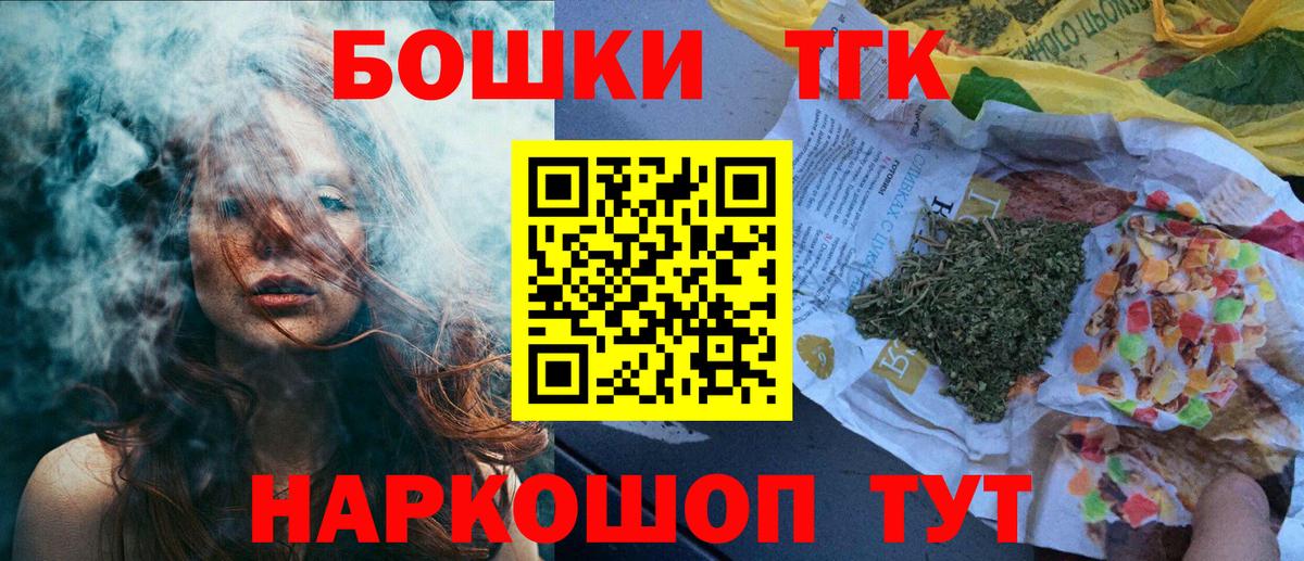 Конопля Amnesia Кстово